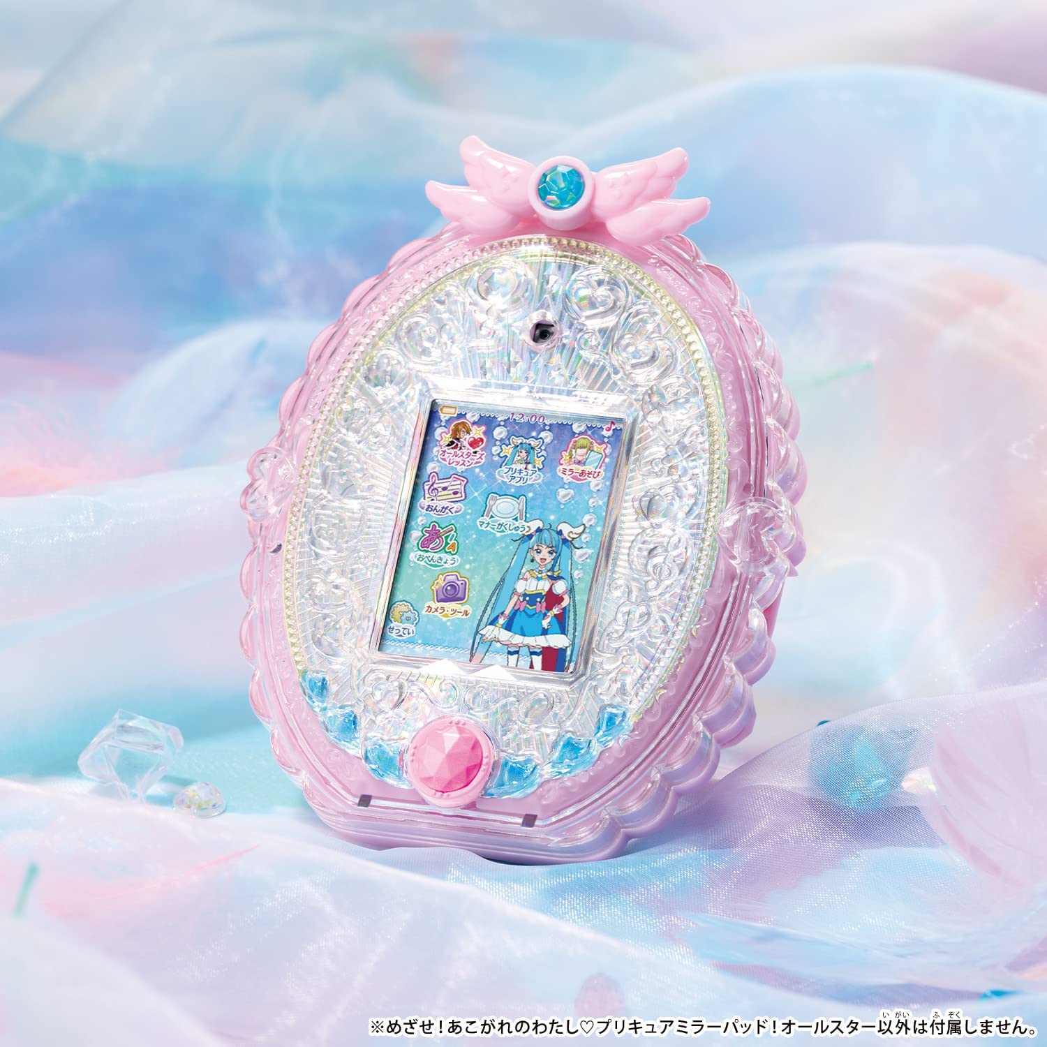 めざせ！あこがれのわたし プリキュアミラーパッド