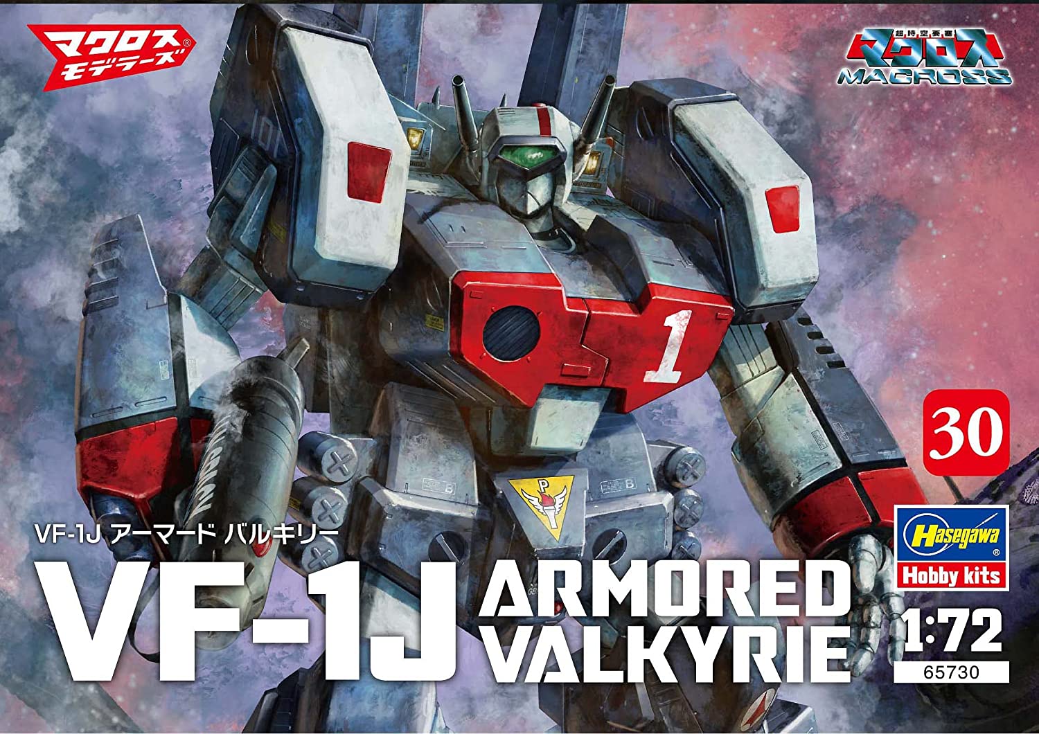 ハセガワ 超時空要塞マクロス VF-1J アーマード バルキリー（バトロイド） 1/72 プラモデル画像