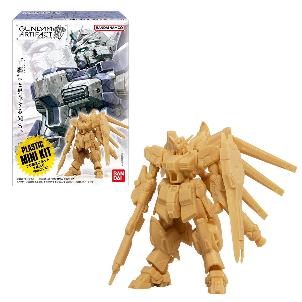 ガンダムアーティファクトフィギュアセット ガンダムアーティファクト Zガンダム レビュー2 〜完成編