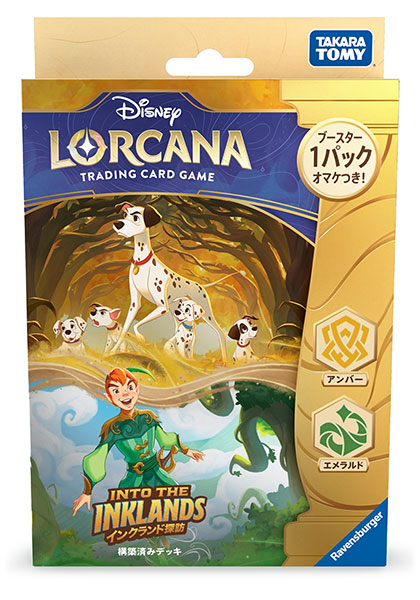 ディズニー・ロルカナ・ＴＣＧ 日本語版 構築済みデッキ インクランド探訪 アンバー・エメラルド