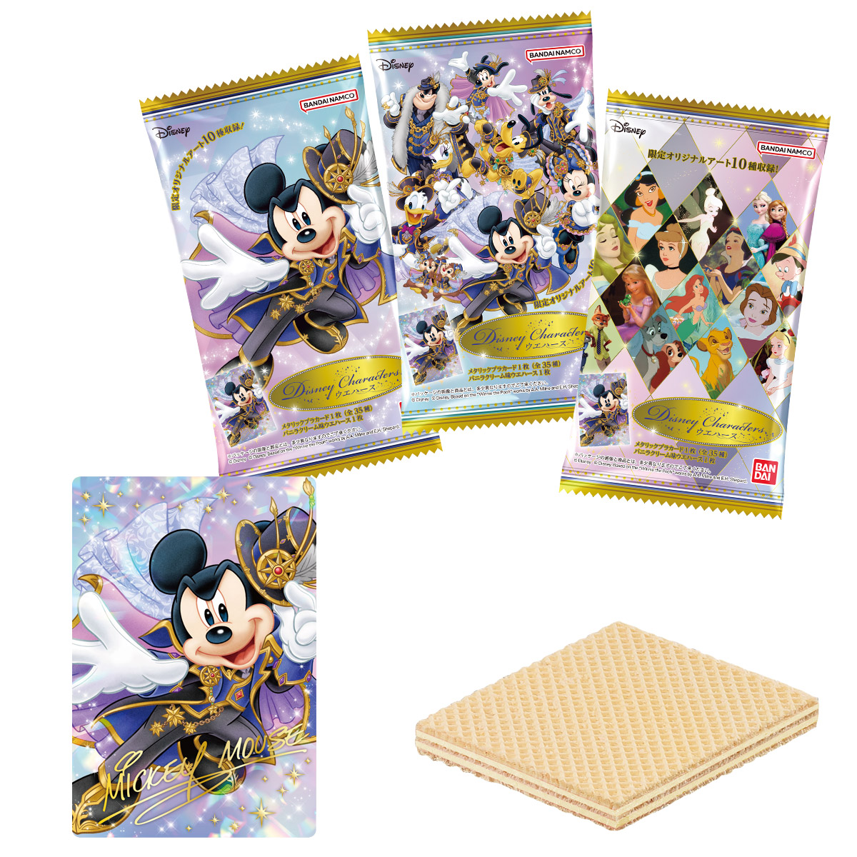 BANDAI - Ado ウエハース　box 予約2025年04月】Ado ウエハース 20パック入りBOX バンダイ