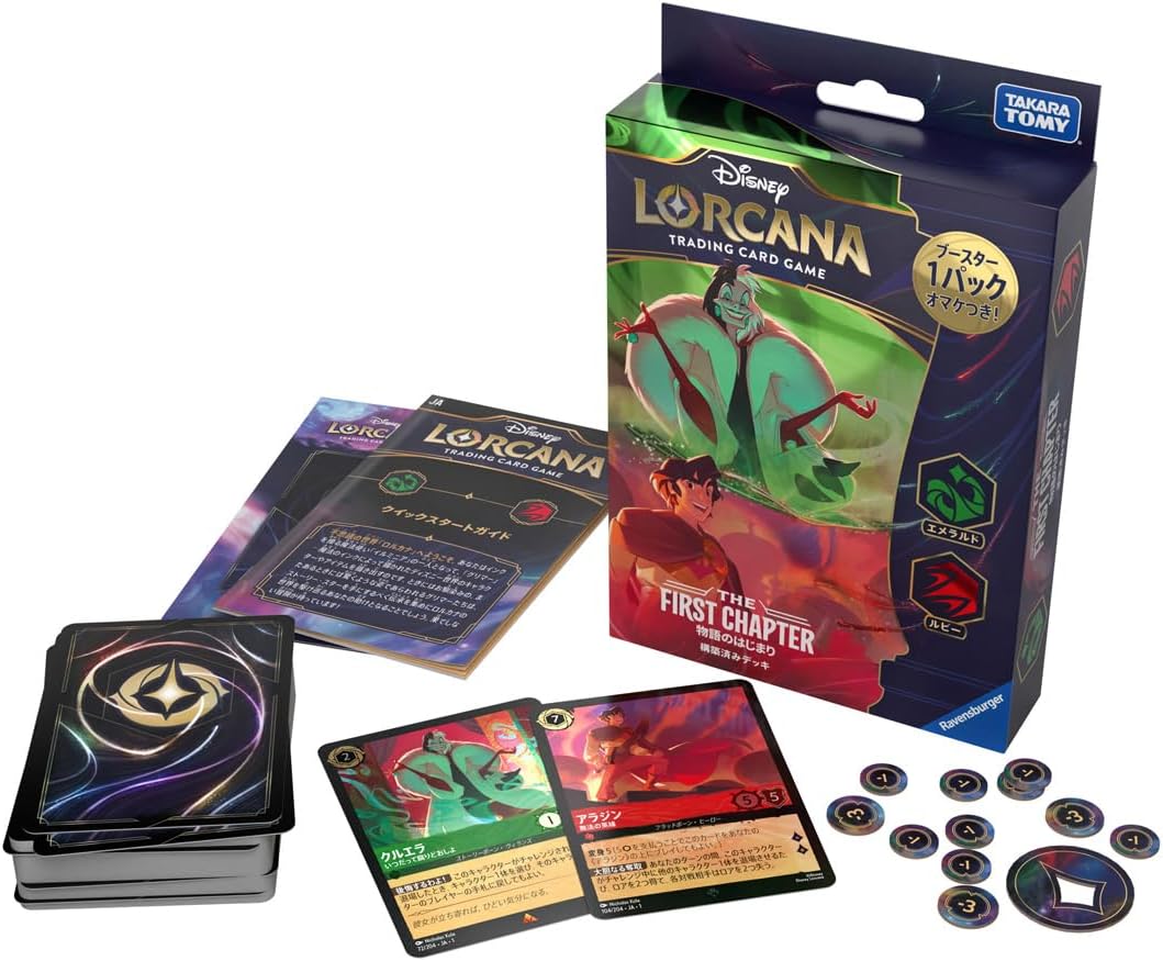 楽天市場】ディズニー・ロルカナ・TCG 日本語版 構築済みデッキ