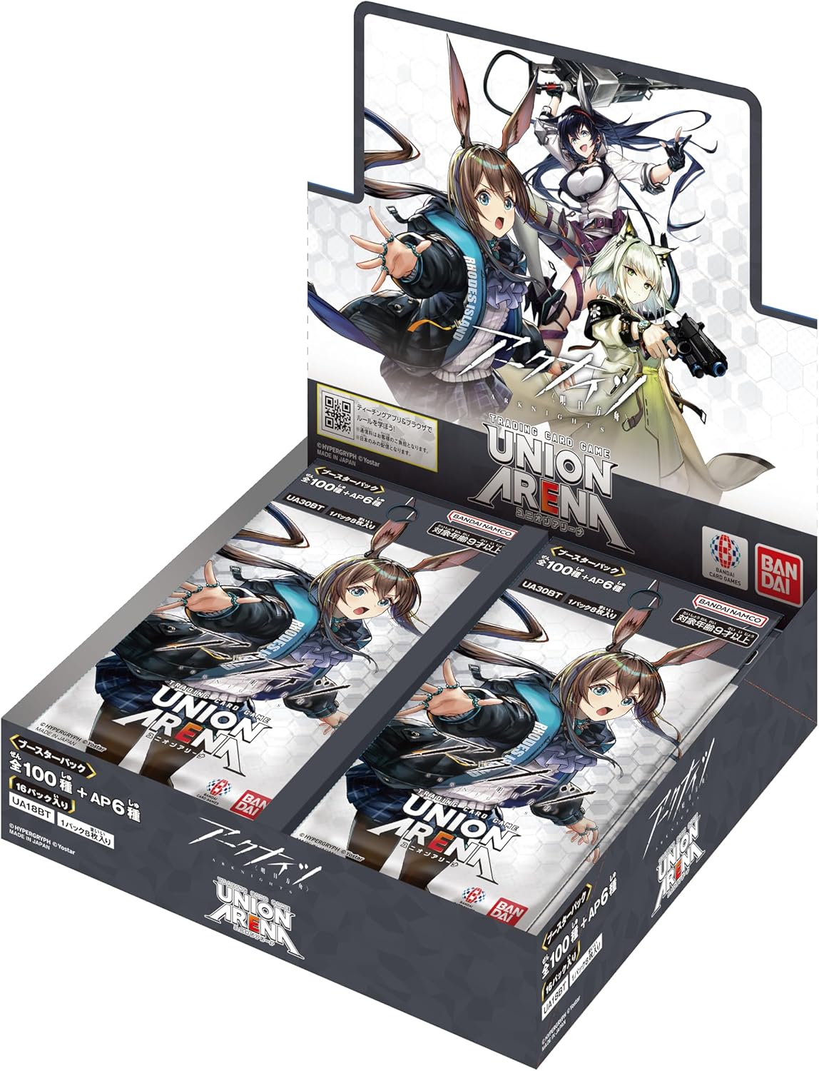 サカモトデイズ ユニオンアリーナ UNION ARENA BOX カートン 新品 Union Arena] Unboxing one carton of 