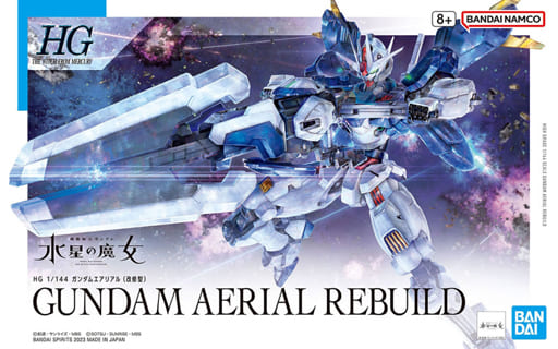 【6/1限定！ポイント2倍！】【プラモまとめ買いで5％オフクーポン対象】HG 1/144 ガンダムエアリアル(改修型)　「機動戦士ガンダム 水星の魔女」　ガンプラ画像