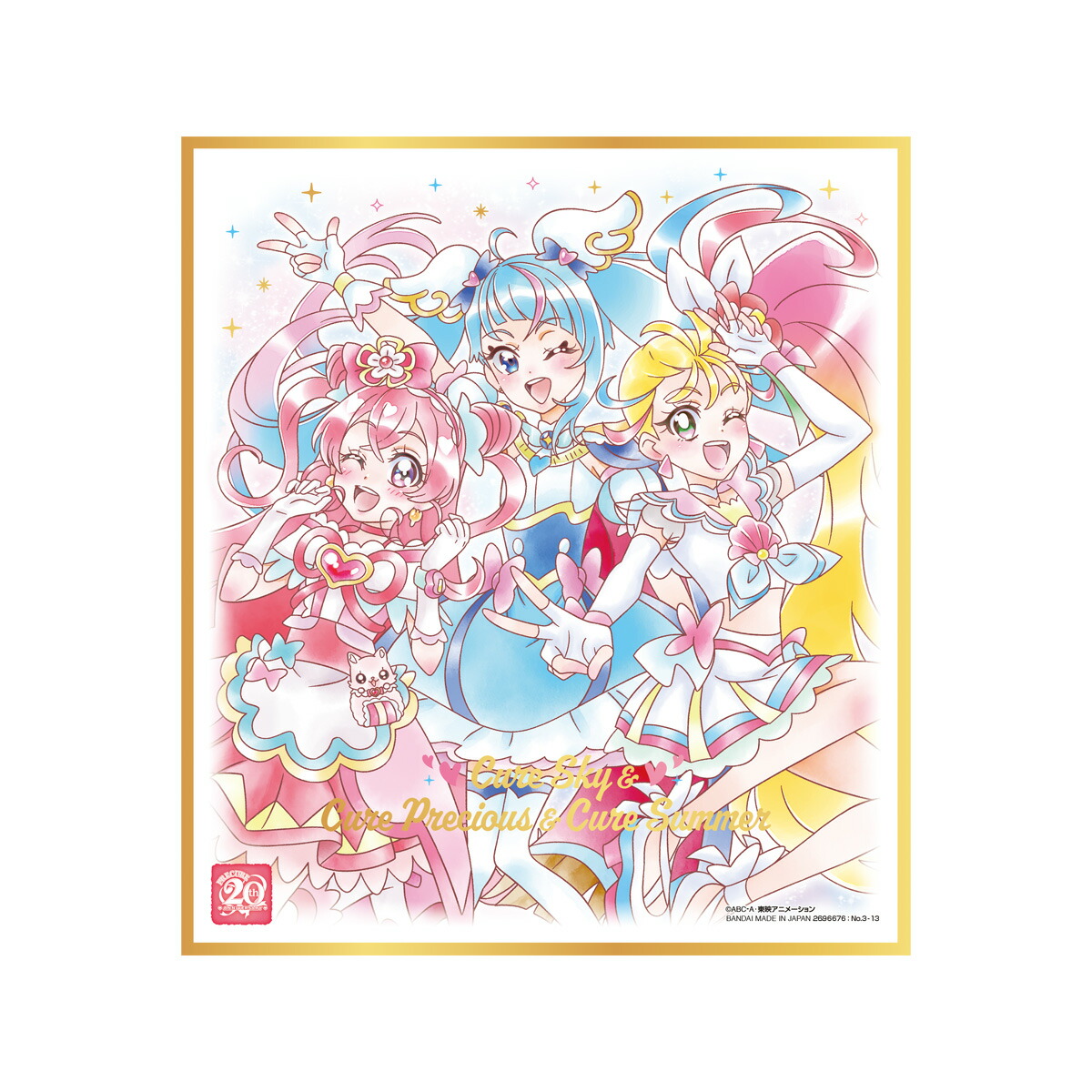 楽天市場】プリキュア 色紙ART5 [10.キュアハニー＆キュア