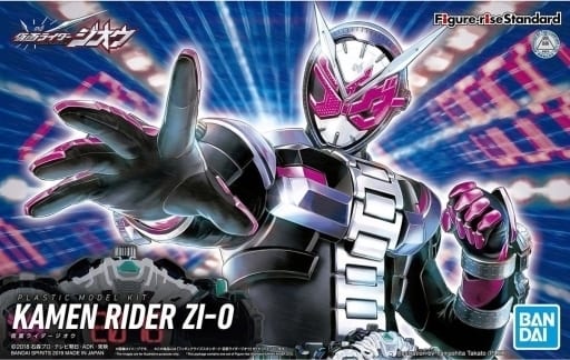 【プラモまとめ買いで5％オフクーポン対象】フィギュアライズスタンダード 仮面ライダージオウ 　プラモデル画像