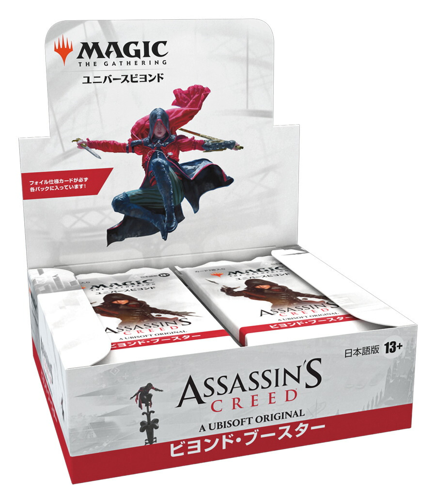 MTG アサシン クリード コレクターブースター 日本語版 10パック Amazon.co.jp: マジック:ザ・ギャザリング - アサシン クリード