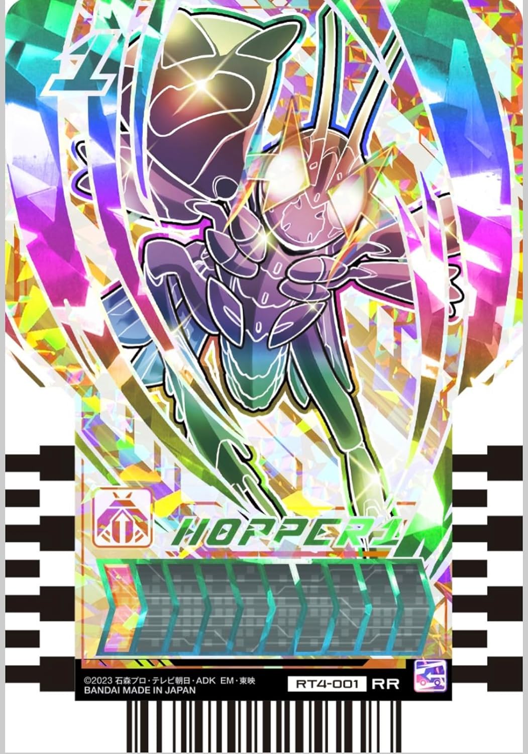 Amazon.co.jp: 仮面ライダーガッチャード ライドケミートレカ