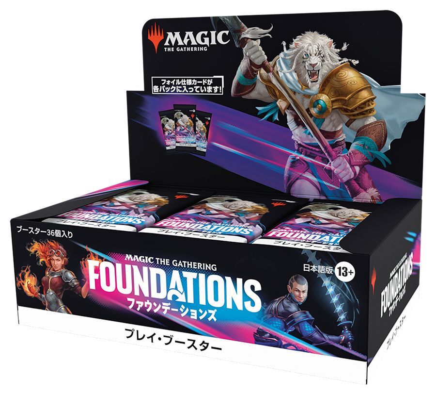 楽天市場】【BOX】マジック・ザ・ギャザリング 久遠の終端