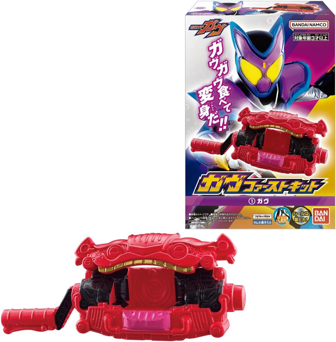 楽天市場】賞味期限2025年07月31日【BOX】バンダイ ガヴ