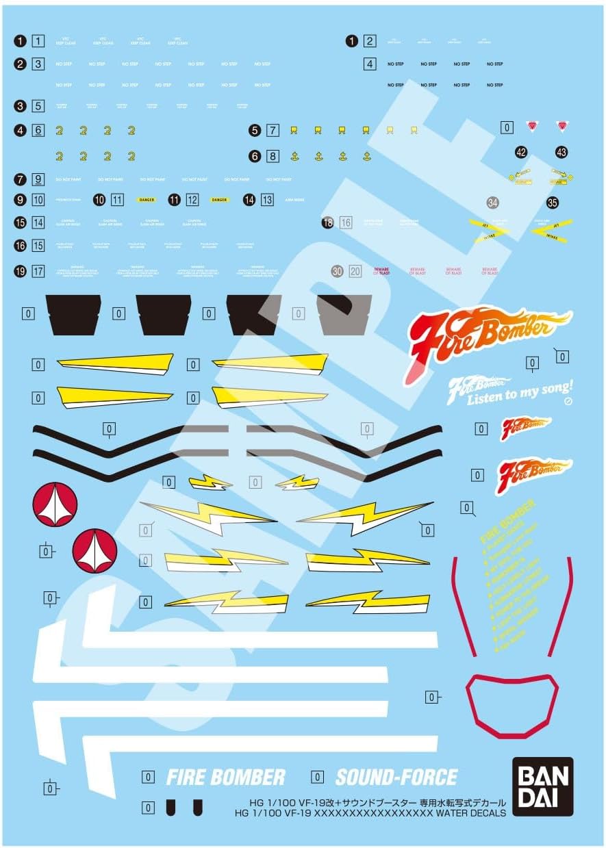 プラモまとめ買いで5％オフクーポン対象）1/100 HG VF-19改 ファイヤーバルキリー サウンドブースター装備 専用水転写式デカール 「マクロス7」　プラモデル ◆対象期間「1/25〜1/31」画像