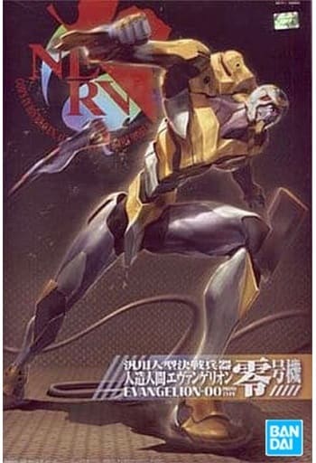 楽天市場】ボークス 造形村 エヴァンゲリオン EVA-00 PROT TYPE