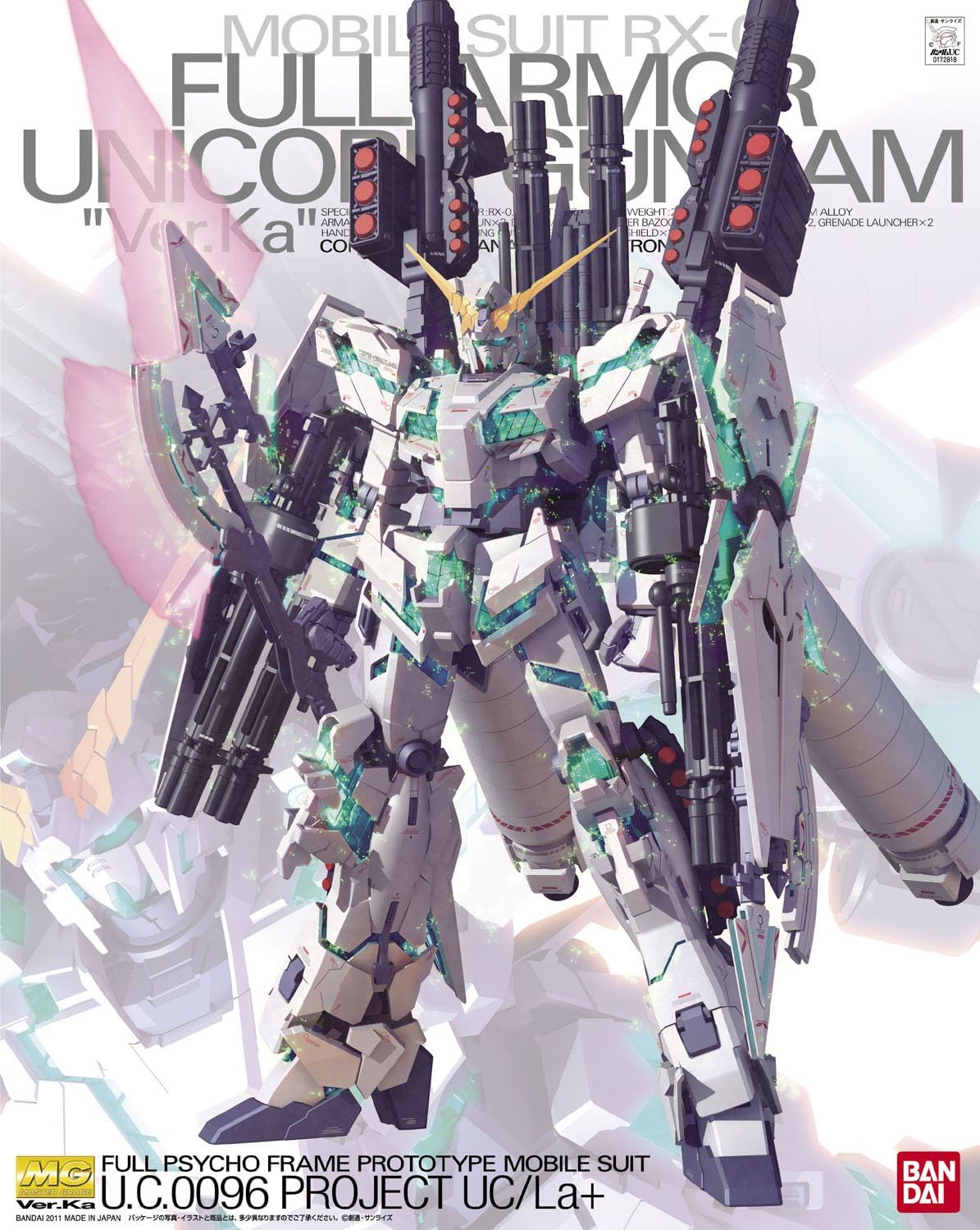 【中古】【未開封品】 1/100 MG RX-0 フルアーマーユニコーンガンダム Ver.Ka 「機動戦士ガンダムUC」ガンプラ