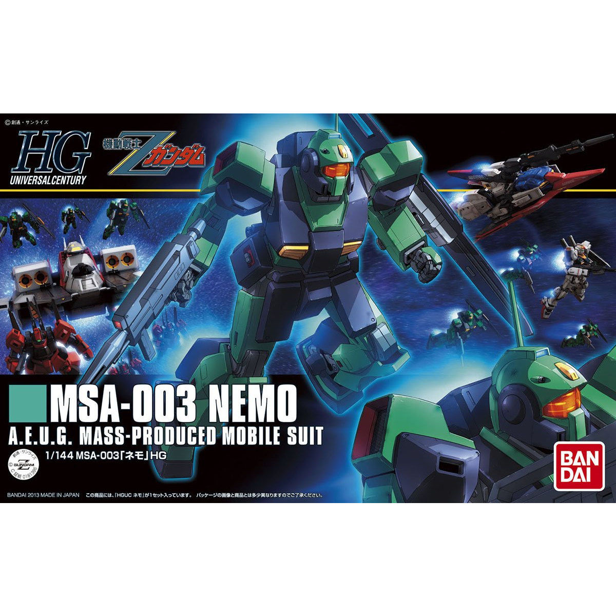 楽天市場】【中古】【未開封品】1/144 HGUC ハンブラビ 「機動