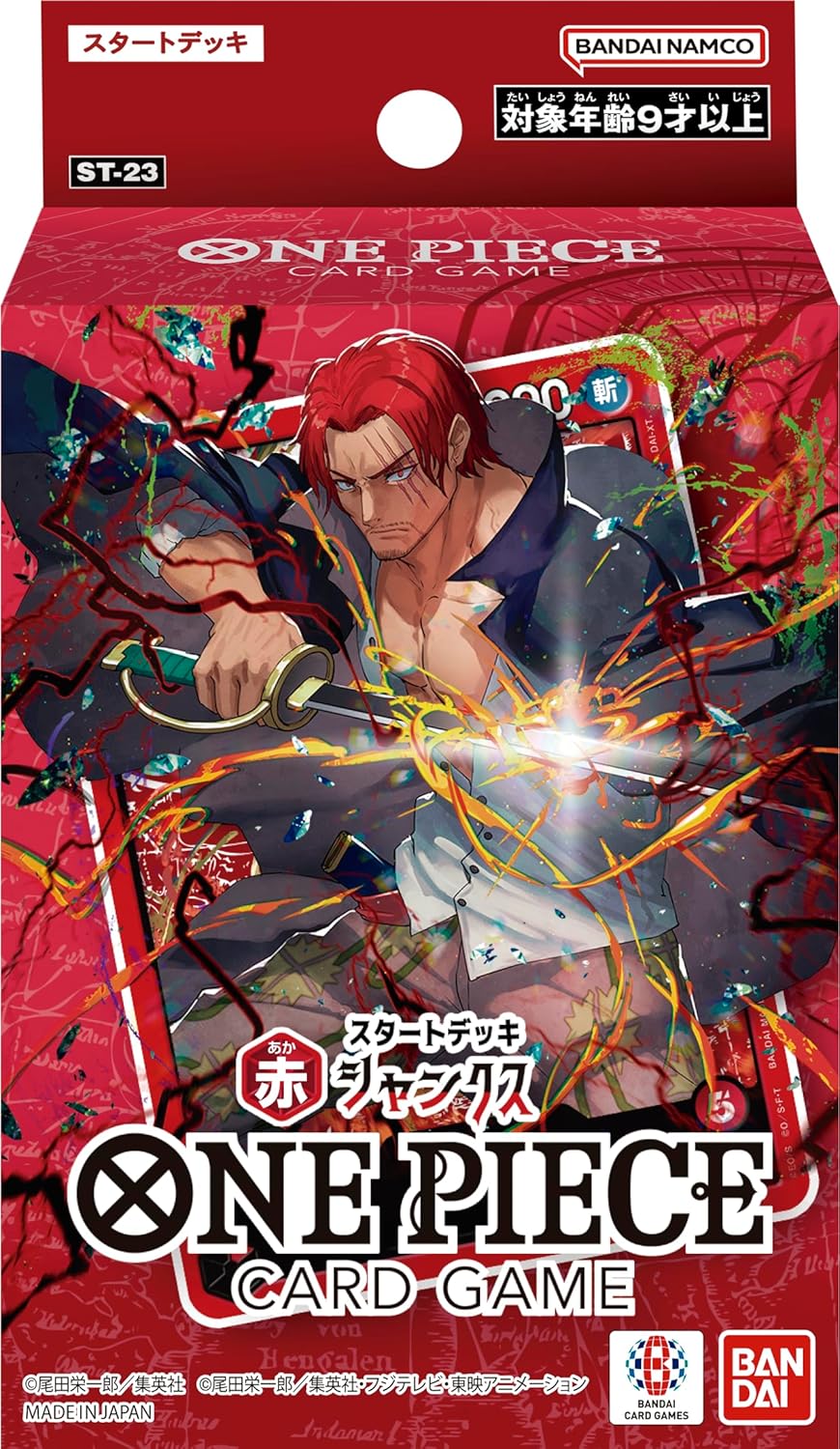 シャンクス　フルパラデッキ最安値！！ シャンクスフルパラデッキ最安値！！