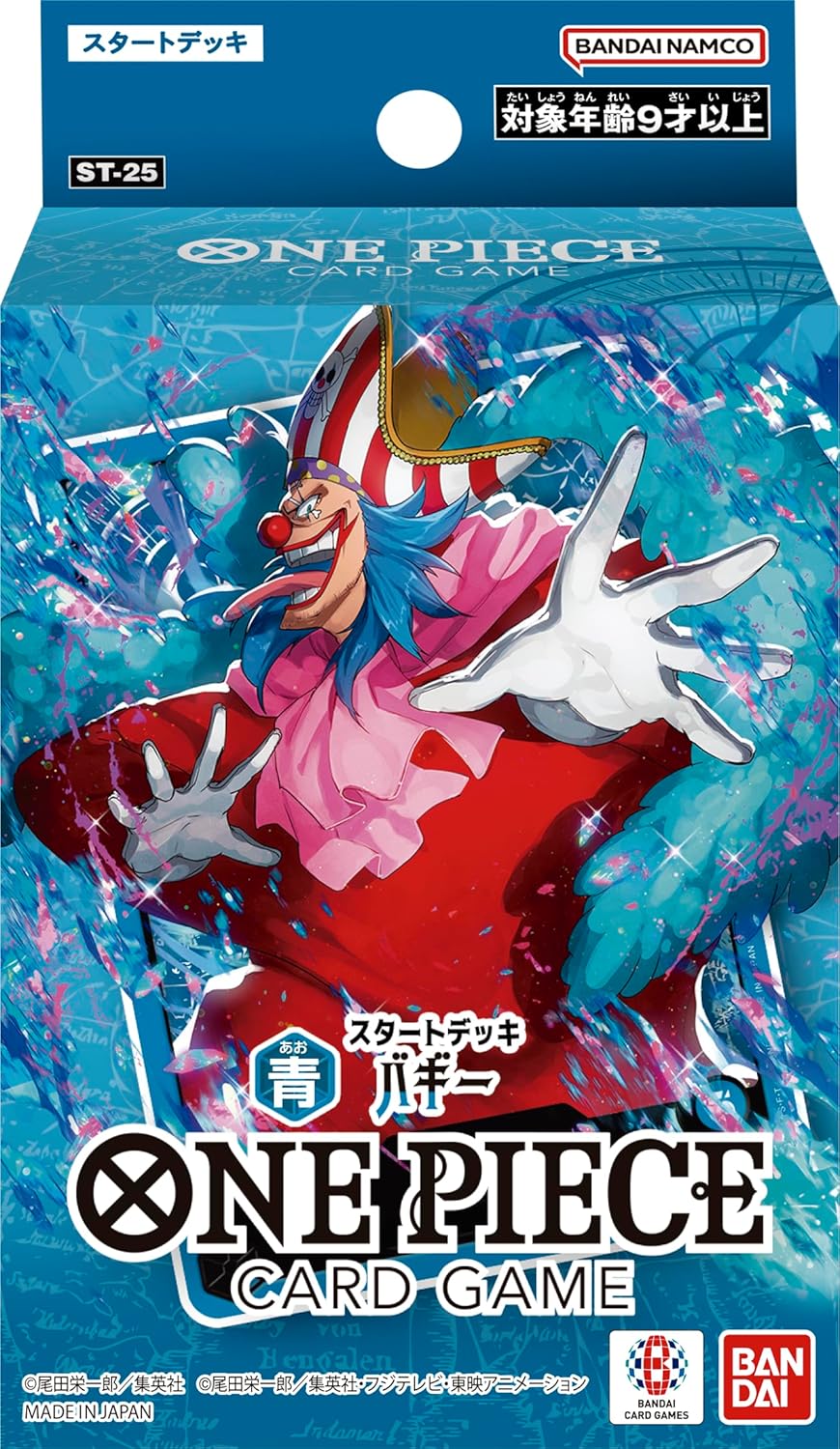 楽天市場】ONE PIECE カードゲーム オフィシャルダイス＆ダイス