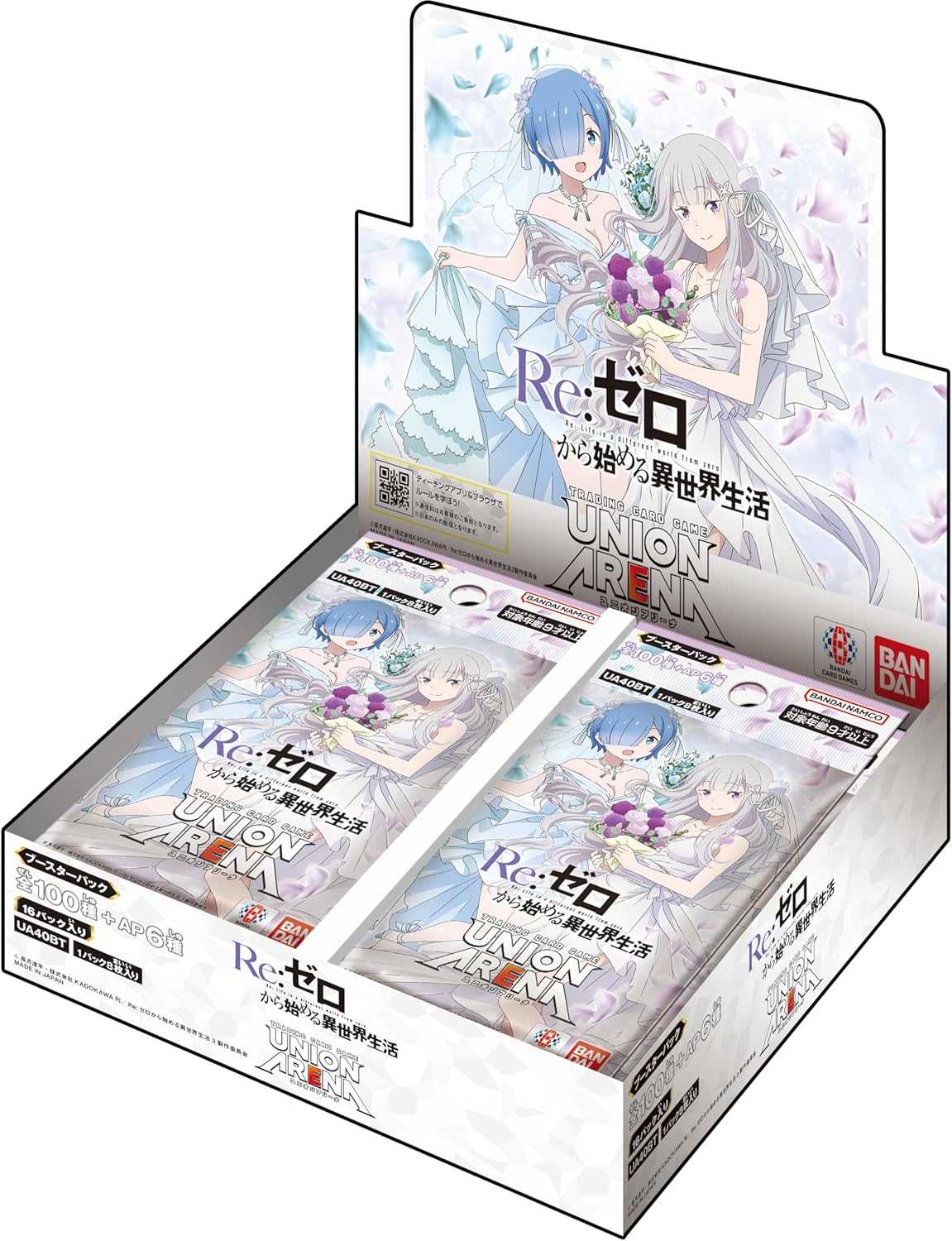 【あんしん鑑定利用可】Re:ゼロから始める異世界生活 未開封box 初版 あんしん鑑定利用可】 Re:ゼロから始める異世界生活 未開封box 制し