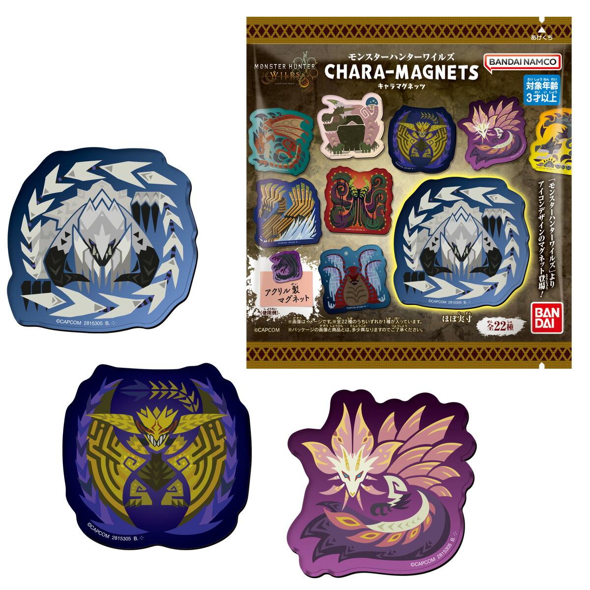 楽天市場】バンダイ(BANDAI) モンスターハンター ワイルズ