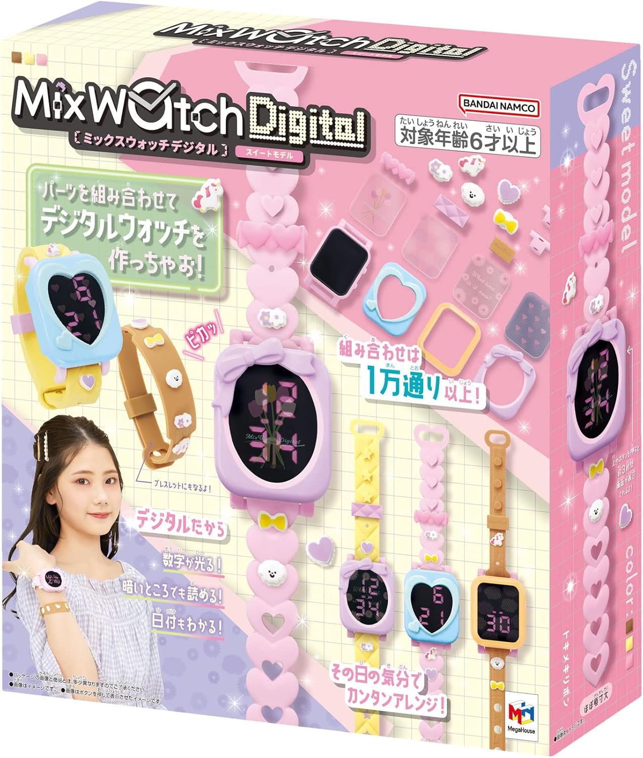 【対象から2点で5%オフクーポン配布中！】MixWatchDigital(ミックスウォッチデジタル) スイートモデル画像
