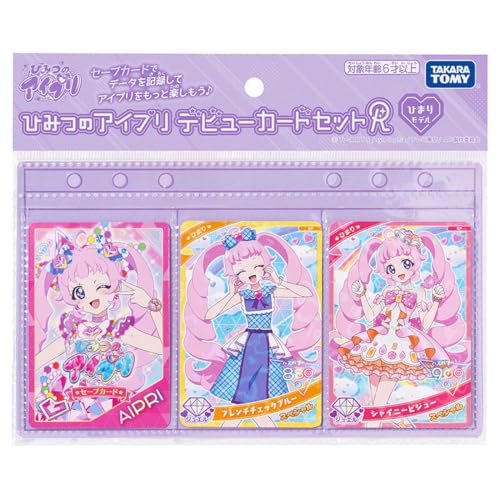楽天市場】【BOX】ひみつのアイプリミルフィーカード vol.3