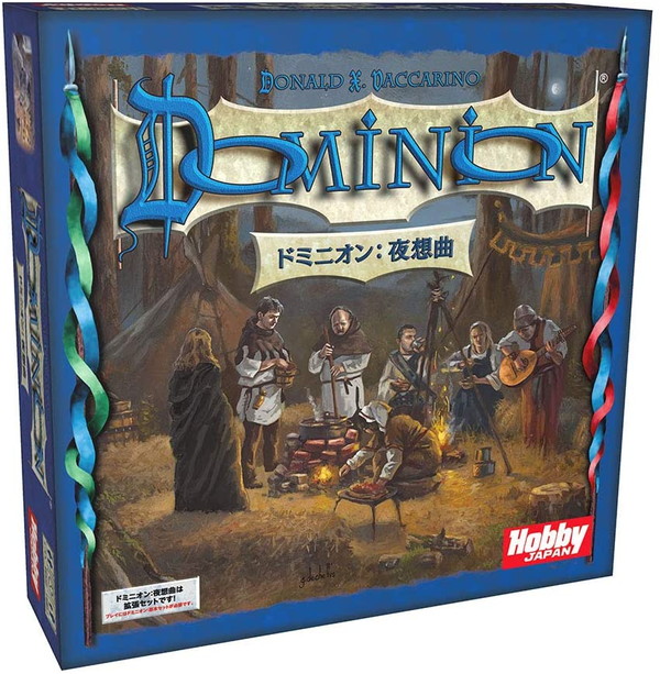 楽天市場 ドミニオン 錬金術 収穫祭 デュアルセット 日本語版 イエローサブマリン楽天市場店