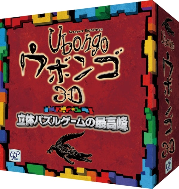 楽天市場 ポイント5倍 7 26 01 59まで カードゲーム ハゲタカのえじき 日本語版 木のおもちゃウッドワーロック