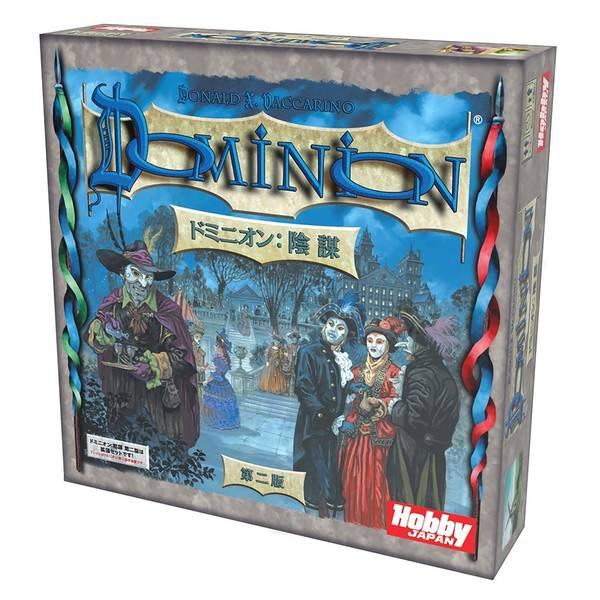楽天市場】ドミニオン 錬金術＆収穫祭 デュアルセット 日本語版