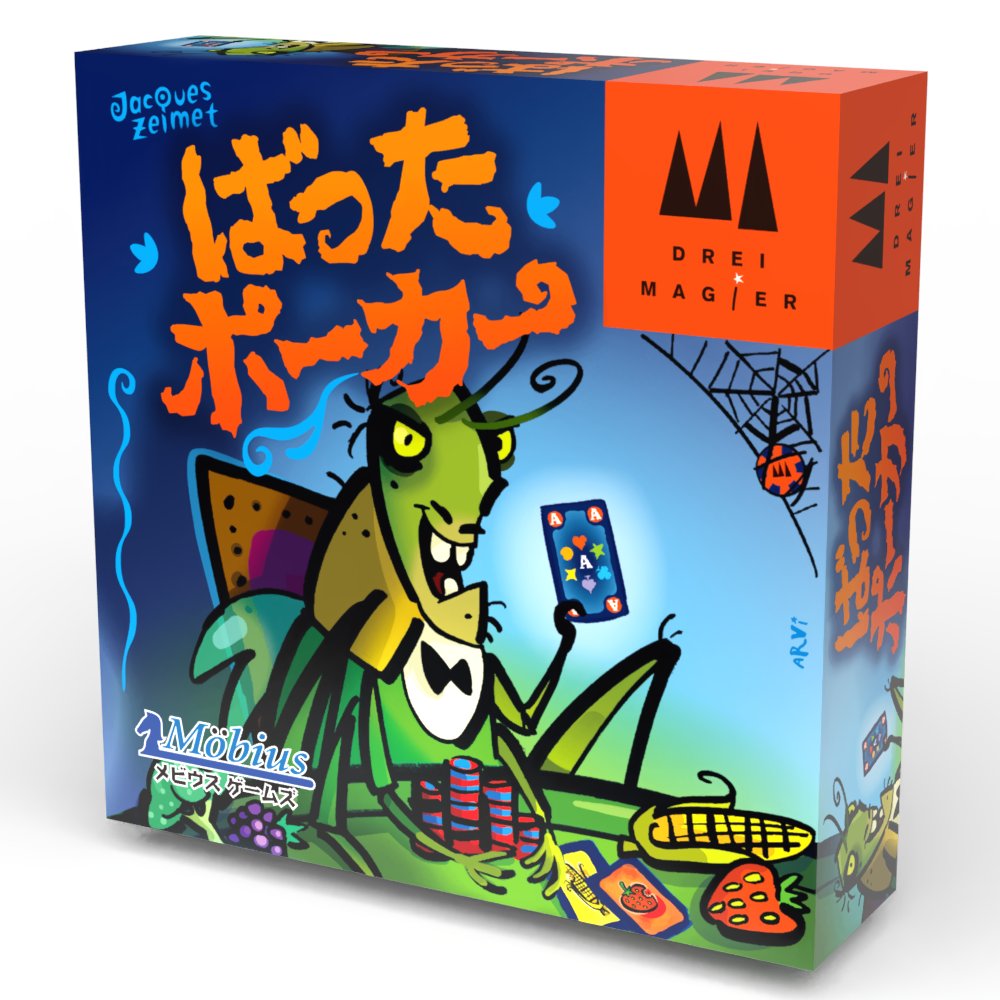 楽天市場】ポーカートラベルゲーム ゲームはふれあい軽量コンパクト