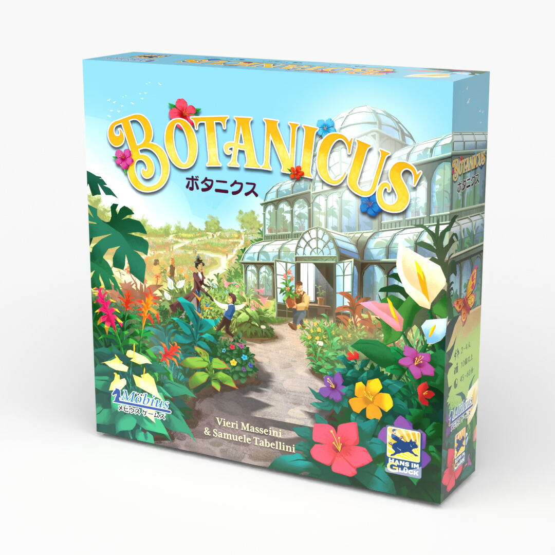 スリーブ入り　キャッシュアキャッチ　ボードゲーム キャッシュ・ア・キャッチ 和訳ルール付き | HonuGames