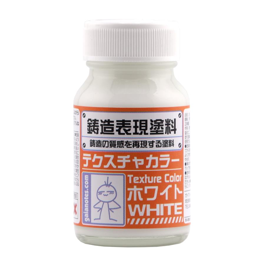 楽天市場】ガイアノーツ 31211 ガイアカラー 鋳造表現塗料 グレー 30ml