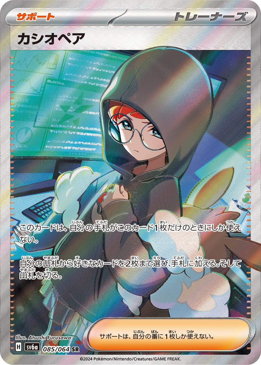 ポケモンカード 11枚セット ホロ SR UR Amazon.co.jp: ポケモンカードゲーム S12 123/098 ルギアVSTAR