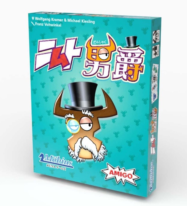 楽天市場】【送料込み】六華 ボードゲーム アークライト（ボードゲーム