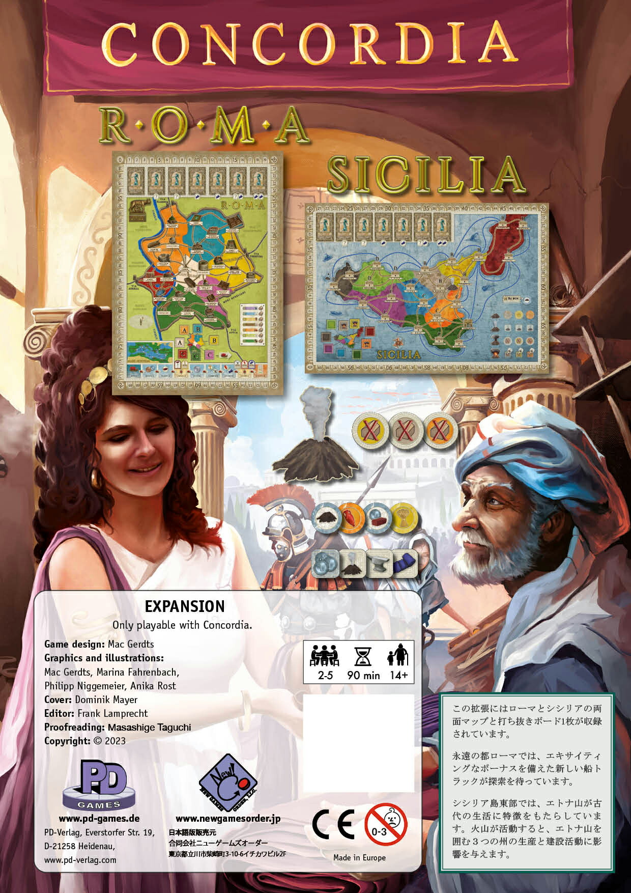 バラージ：拡張 ナイルの情勢 日本語版 : バトンストア 楽天