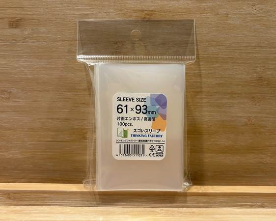 超激レア？ 約20年前の公式スリーブ65枚 超激レア？ 約20年前の公式
