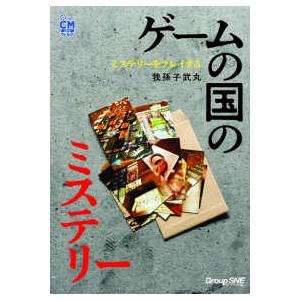 楽天市場】【送料無料!】 SETI：地球外知的生命体探査 日本語版