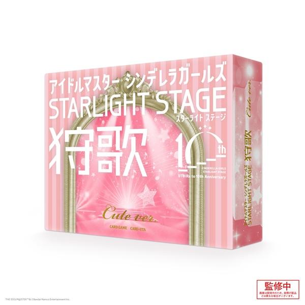 楽天市場】【正規販売店】 アイドルマスター シンデレラガールズ DT