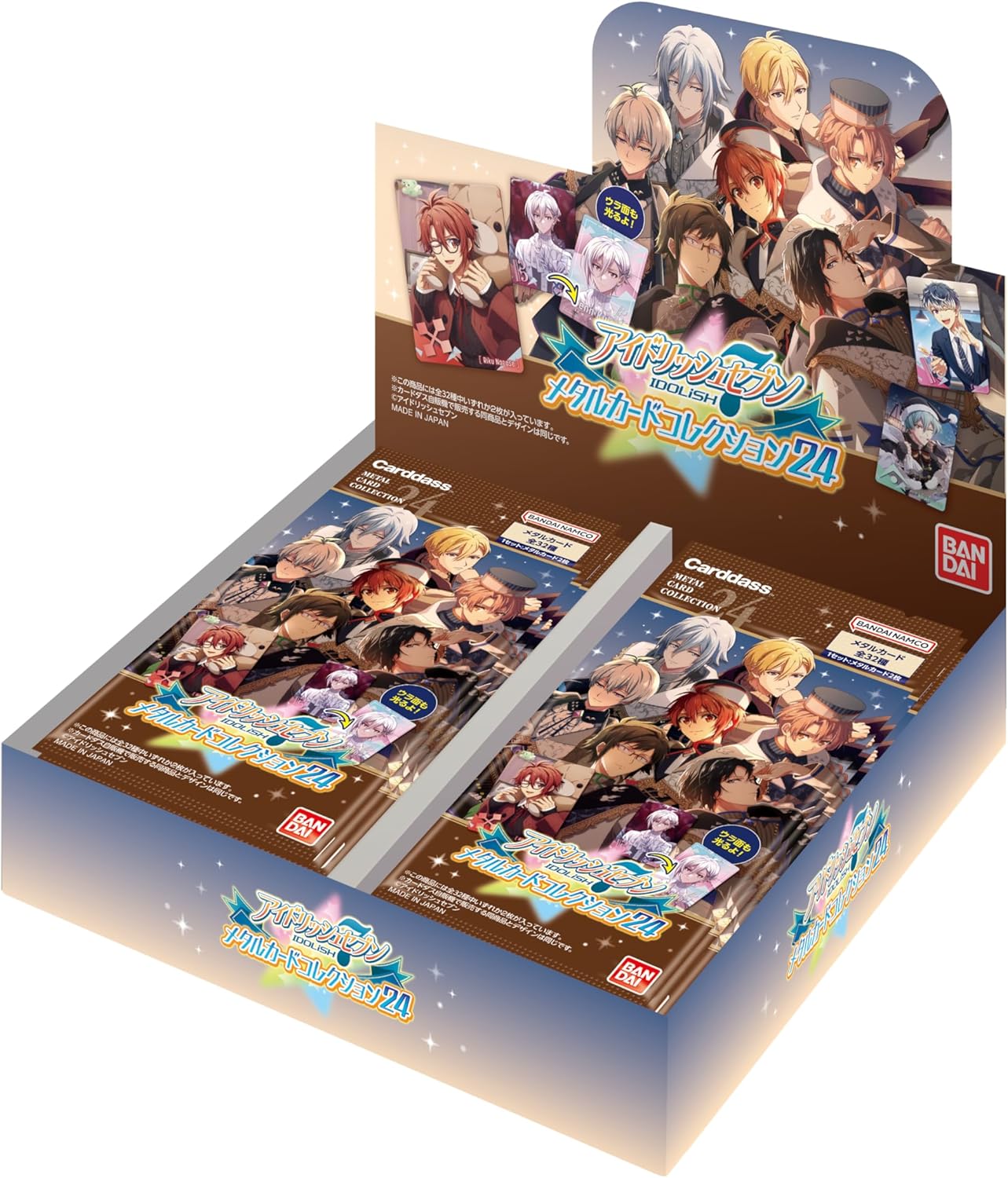 アイドリッシュセブン メタルカードコレクション アンコール　BOX 2箱 backend=imagemagick;version=1;
