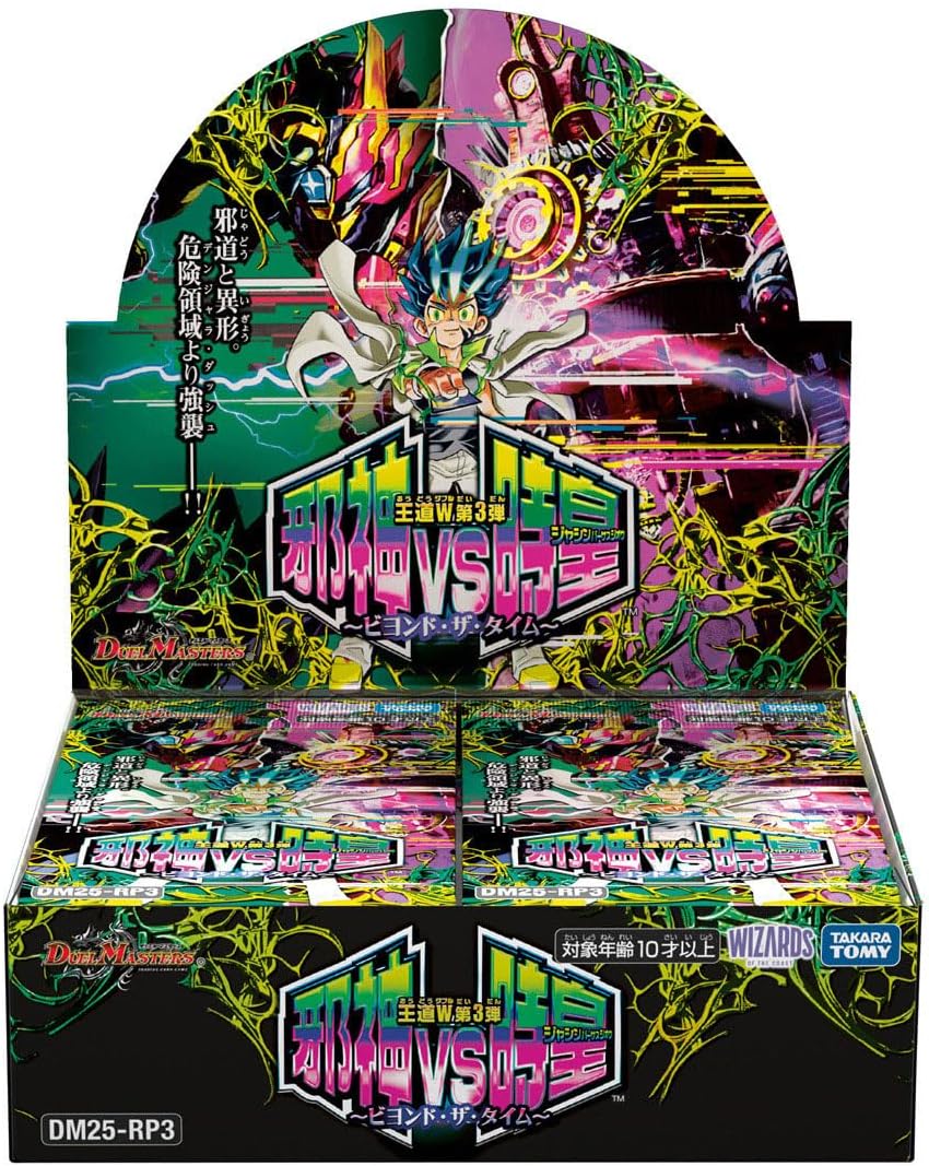 ※期間限定値下げ中！！　最安値　悪魔神復活　ワールドオブバロム　1カートン未開封 楽天市場】『発売日前日発送』［カートン予約］デュエル