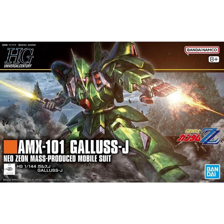 【中古】1/144 HG AMX-101 ガルスJ 「機動戦士ガンダムZZ」 ガンプラ(プラモまとめ買いで5％オフクーポン対象)画像