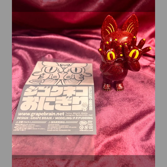 楽天市場】GRAPE BRAIN ジゴクネコおにぎり psychedelic