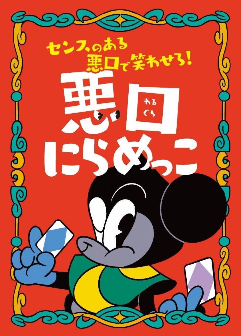 楽天市場】【2024年2月中旬発売】ポリフィルス狂戀夢 : 書泉