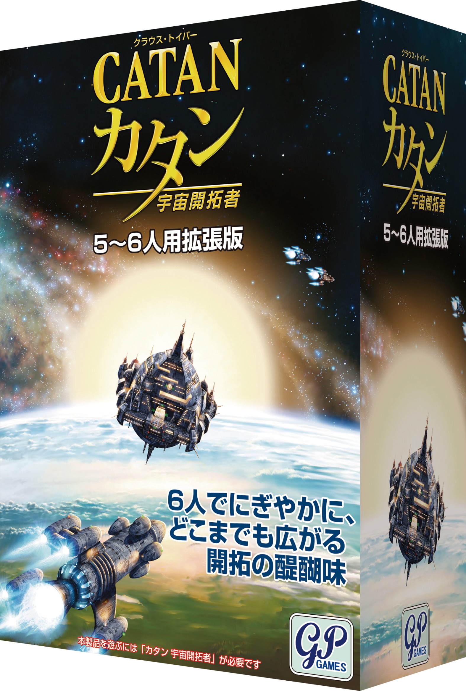 楽天市場】予約商品《SETI：地球外知的生命体探査 日本語版