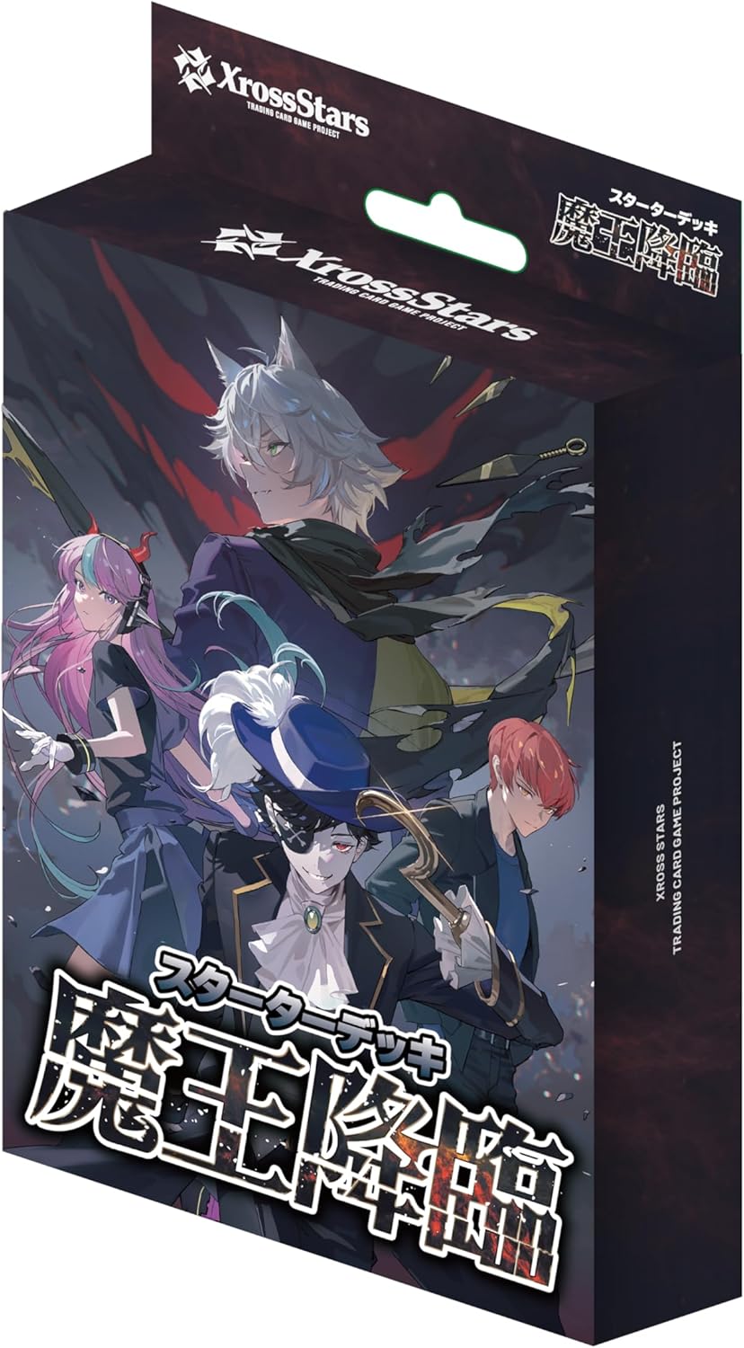 ★T xross stars ルミナスデイブレイク 1カートン S0751 4573631170900.png?v=1755426782