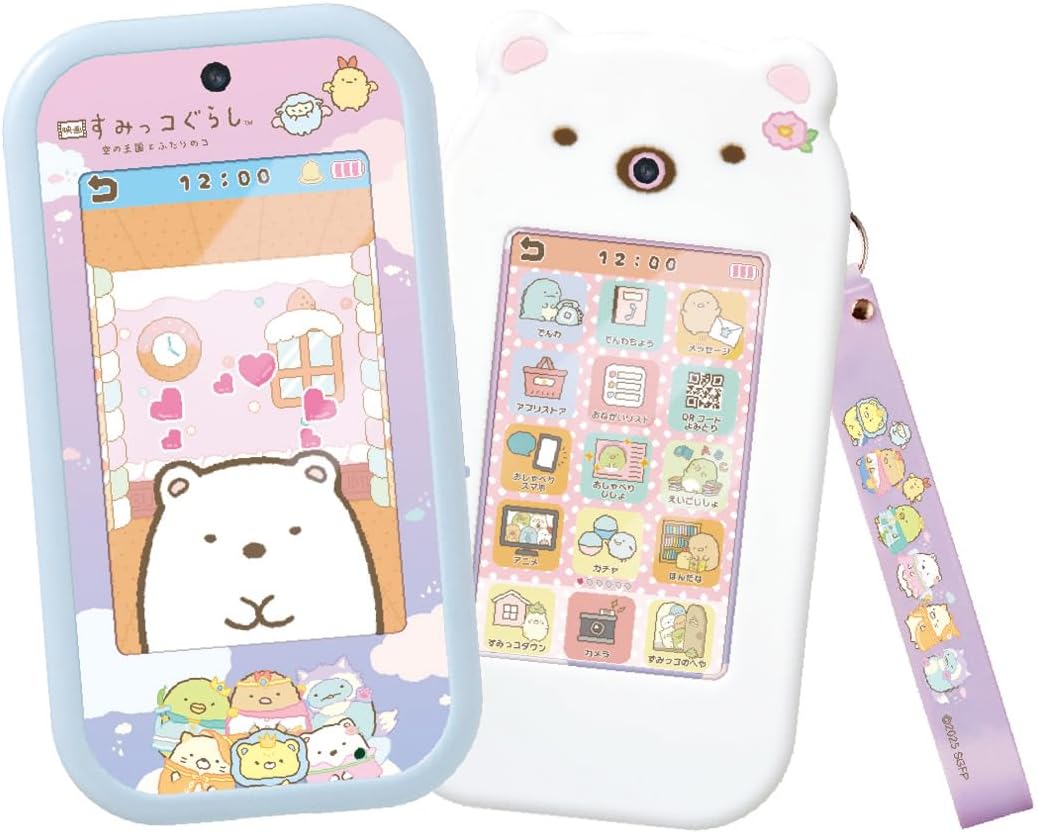 【対象商品から2点で5%オフクーポン】大きな画面で世界が広がる! すみっコスマホワイド プレミアムセット 映画すみっコぐらし 空の王国とふたりのコ 7,821円