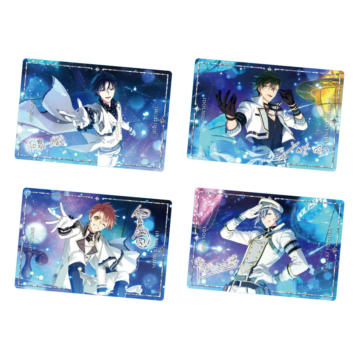 【セット売り①】14点 アイドリッシュセブン ウエハース アイドリッシュセブン ウエハース第14弾 11月30日より発売!!