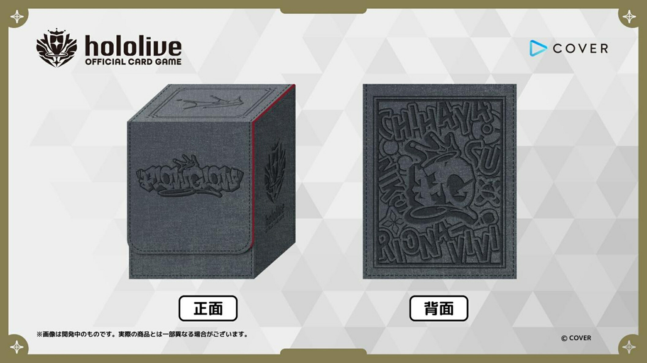 楽天市場】12月20日発売 hololive OFFICIAL CARD GAME 第二弾