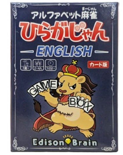 ひらがな麻雀 Edison Brain 120個　ひらがじゃん　牌バージョン Amazon | [公式]【ひらがじゃん 牌ばーじょん】 ひらがな麻雀 ひらが