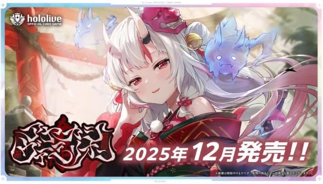 楽天市場】ホロライブ カードゲーム ブースターパック 第1弾