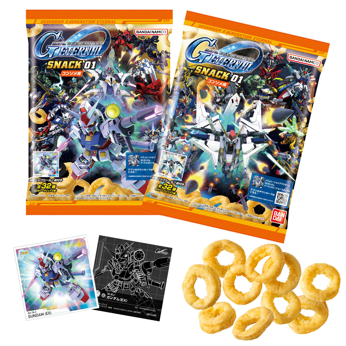 楽天市場】元祖SDガンダムスナック シールのみ 【各種】 : A-TOYS 楽天