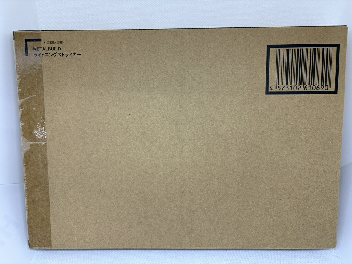 【ひと休み大売り出し】【中古】【製造会社持ってくる箱未開封】METAL BUILD ライトニングストライカー「工作下士官兵火器防波堤SEED」